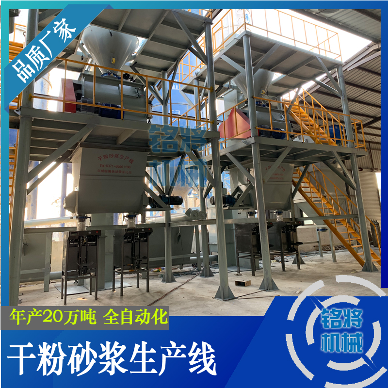 干粉砂漿混合機(jī)要注意哪些問(wèn)題？