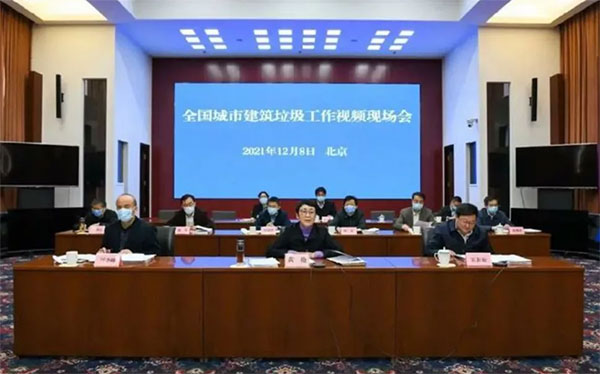 我國城市建筑垃圾年產(chǎn)生量超過20億噸！住建部要求深化建筑垃圾治理！