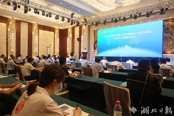 湖北懸賞千萬面向全國(guó)廣發(fā)“英雄帖”破解磷石膏綜合利用技術(shù)難題！
